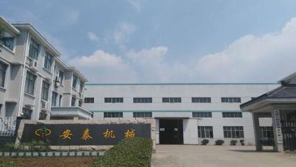 宜興市張渚鎮安泰機械廠_114企業網會員