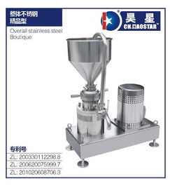 膠體磨的正確使用指南 機械設備操作與維護全解析