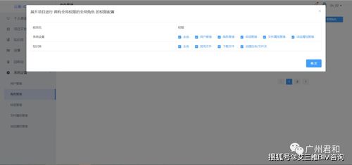 云巢企業項目管理系統 促進異地協作辦公,文件修改實時提醒
